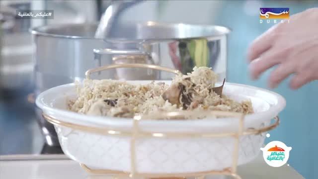 عليكم بالعافية: كباب بحريني وبخاري الدجاج