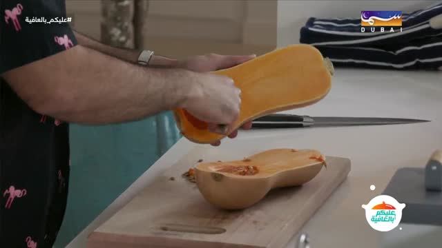 عليكم بالعافية: شوربة القرع ودجاج بالزعفران مع الأرز