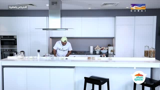 عليكم بالعافية: صيادية هامور ولقيمات