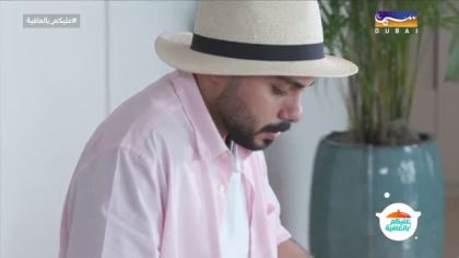 عليكم بالعافية: منسف وكبة