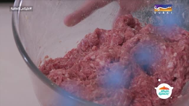 عليكم بالعافية: الكباب البوسني