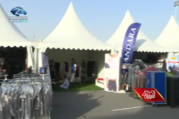 الفوارس: 28\01\2019