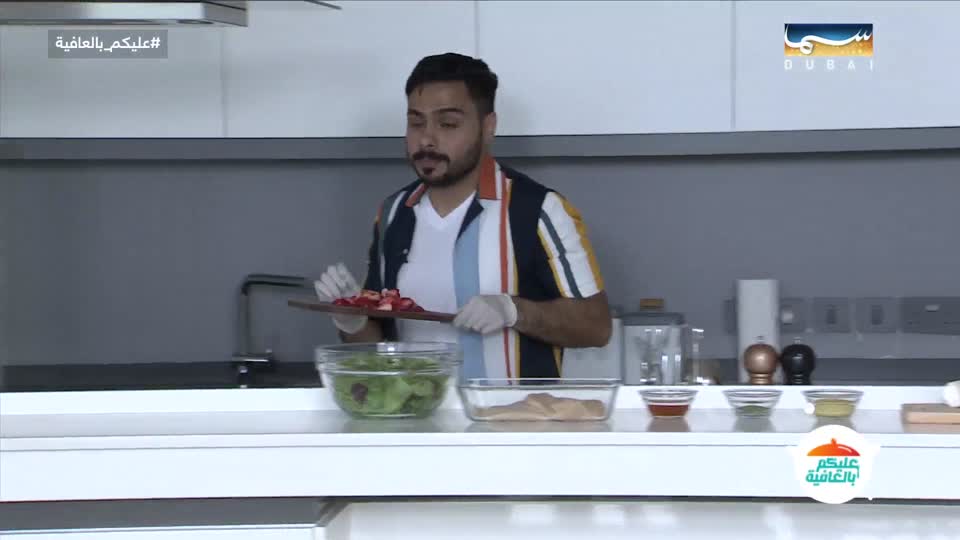 عليكم بالعافية: سلطة الدجاج مع الفراولة وبرياني الدجاج