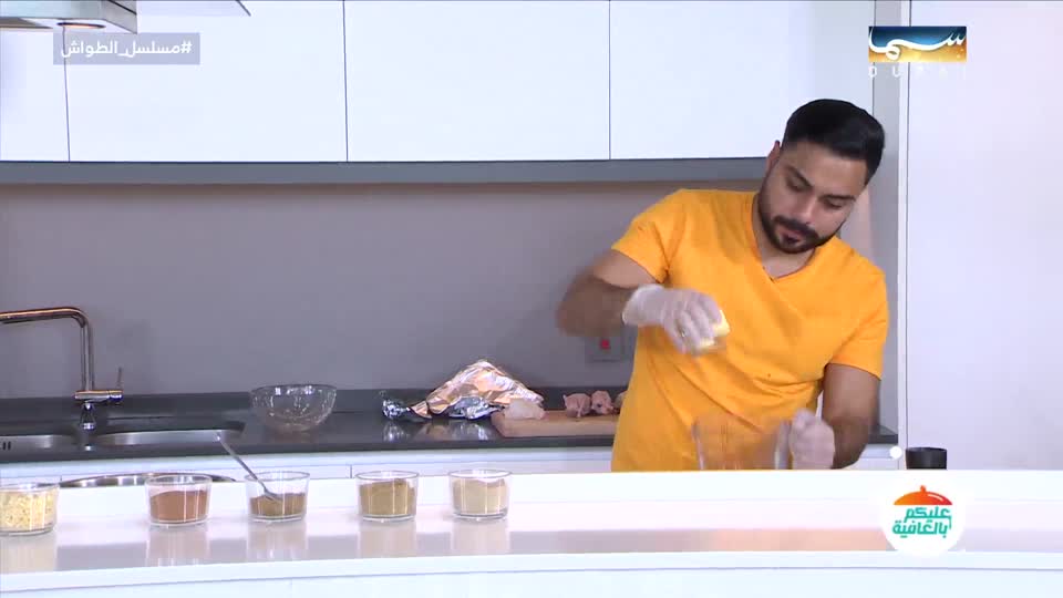 عليكم بالعافية: حمام مشوي وكبدة اسكندراني