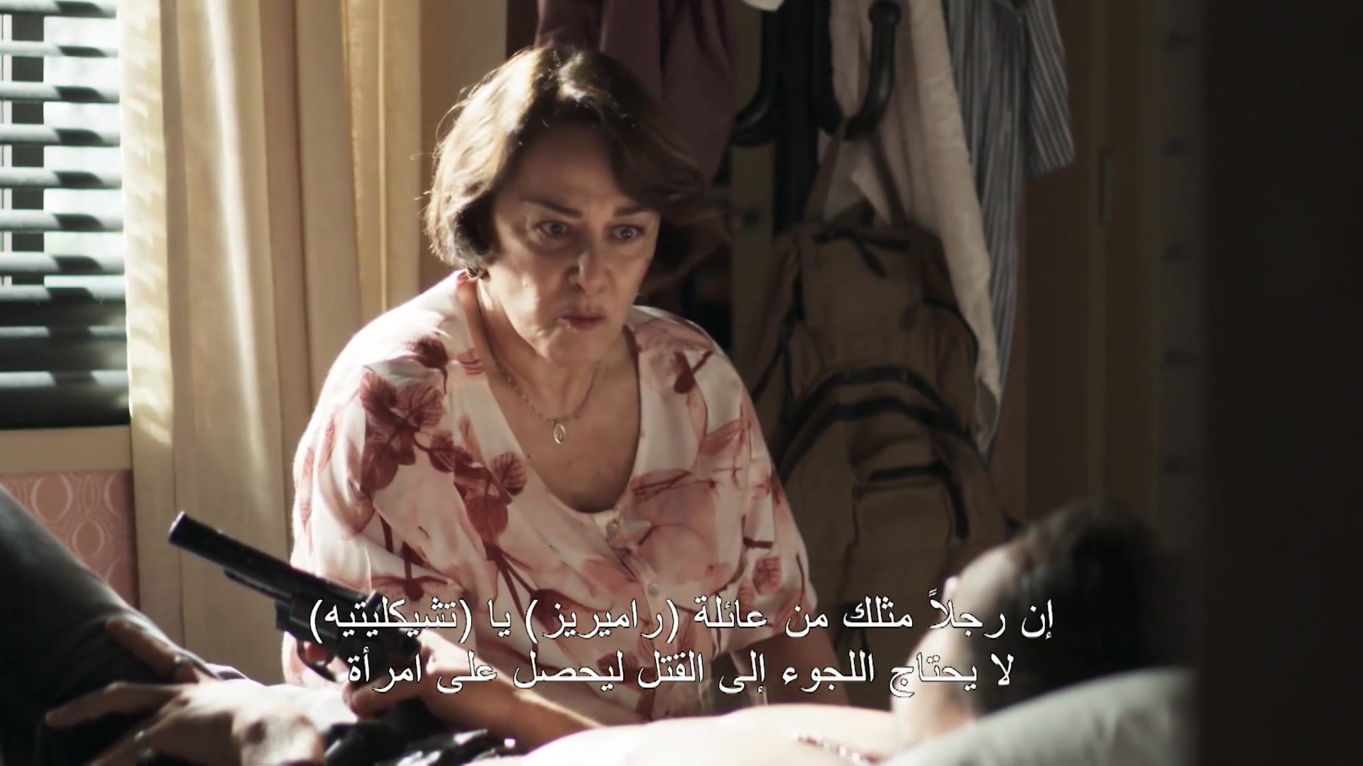 الحلقة 34