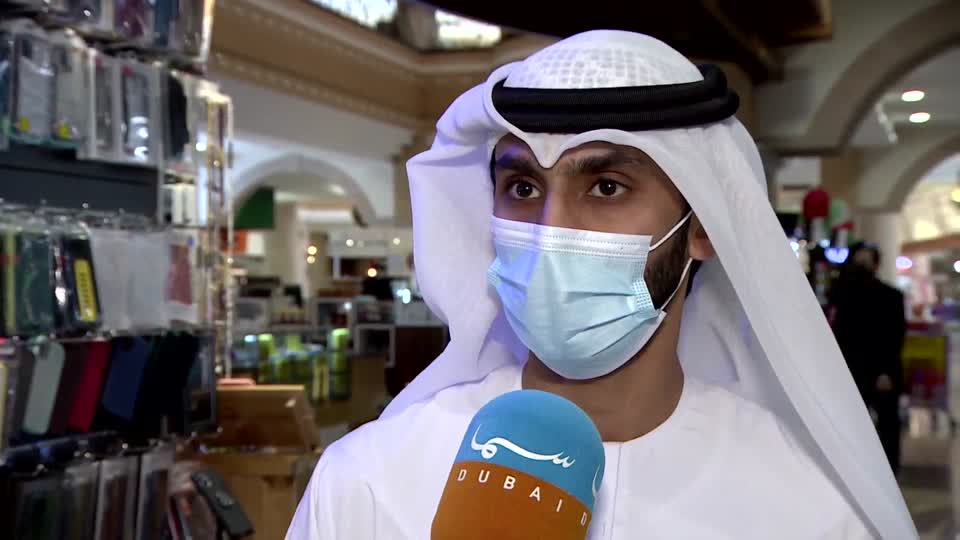 التطبيقات الإلكترونية الخطيرة