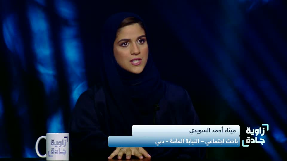 Juvenile Misdemeanor