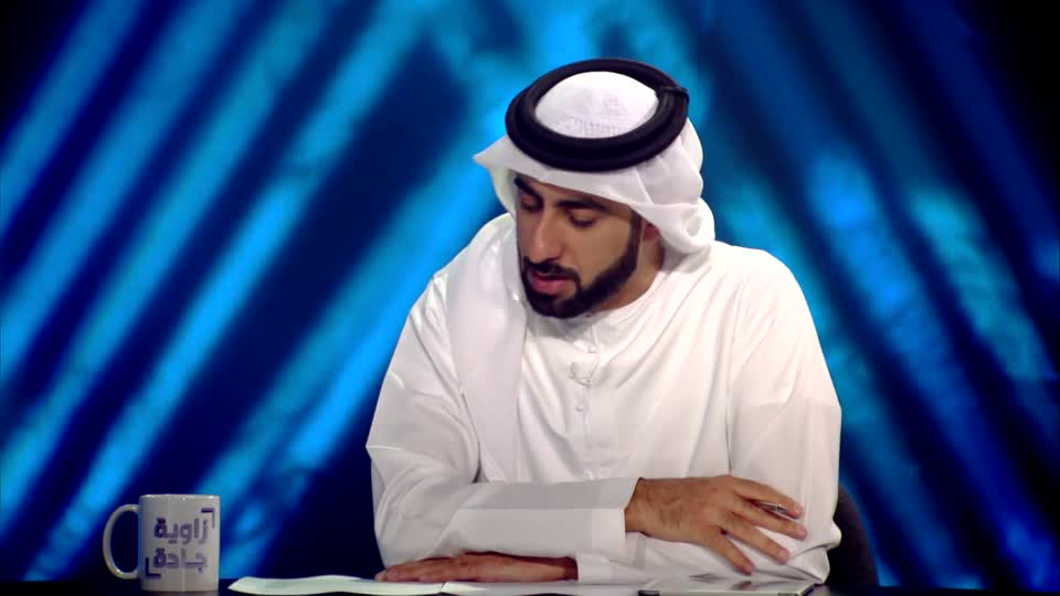 غسل الأموال