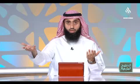 Alhoquq Alshareia: Haq Alseha