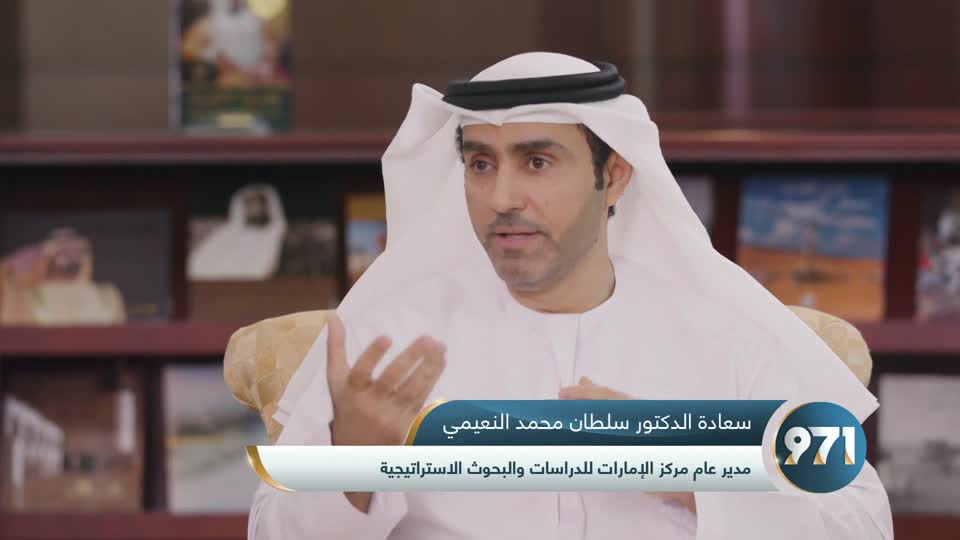 His Excellency Dr. Sultan Muhammad Al Nuaimi