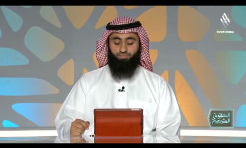 Alhoquq Alshareia: Haq Alquran