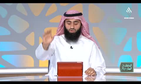 Alhoquq Alshareia: Haq Aljar