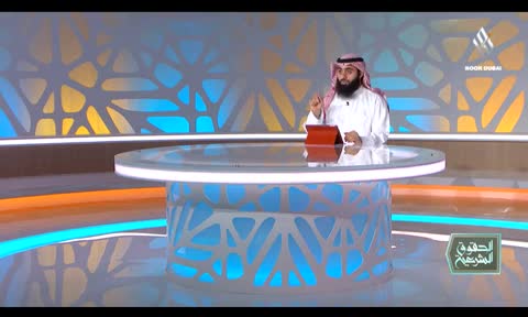 Alhoquq Alshareia: Haq Almulsim