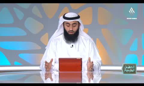 Alhoquq Alshareia: Haq Alwaldein