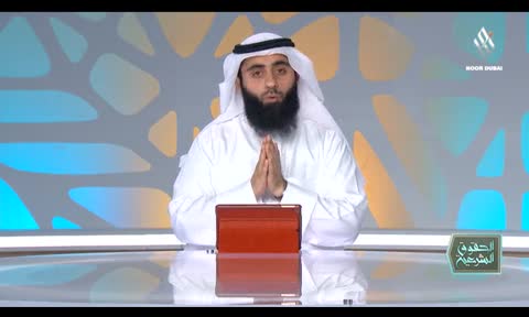 Alhoquq Alshareia: Haq Shahr Ramadan