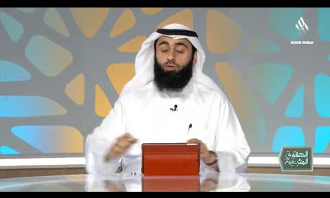 Alhoquq Alshareia: Haq Alutakhasmeen