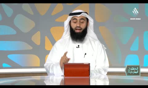 Alhoquq Alshareia: Haq Aleilm