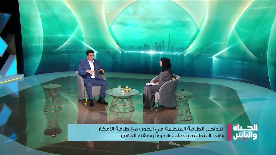 الحياة والناس: التربية الروحية