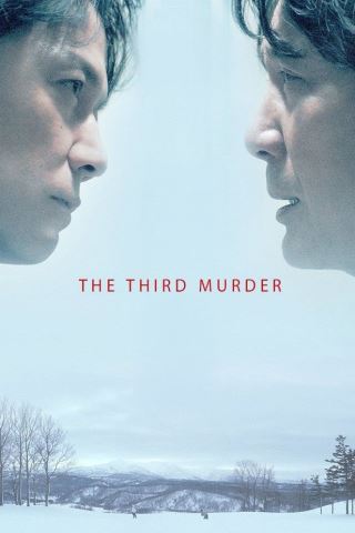 The Third Murder | Awaan