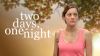 Two Days, One Night