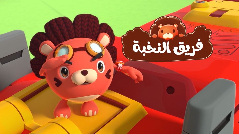 فريق النخبة