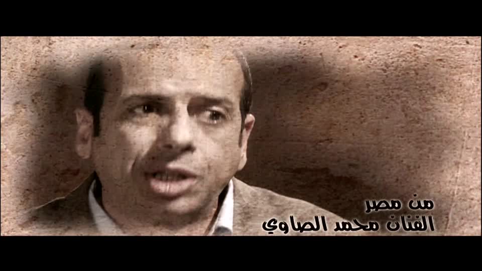 الحلقة 08