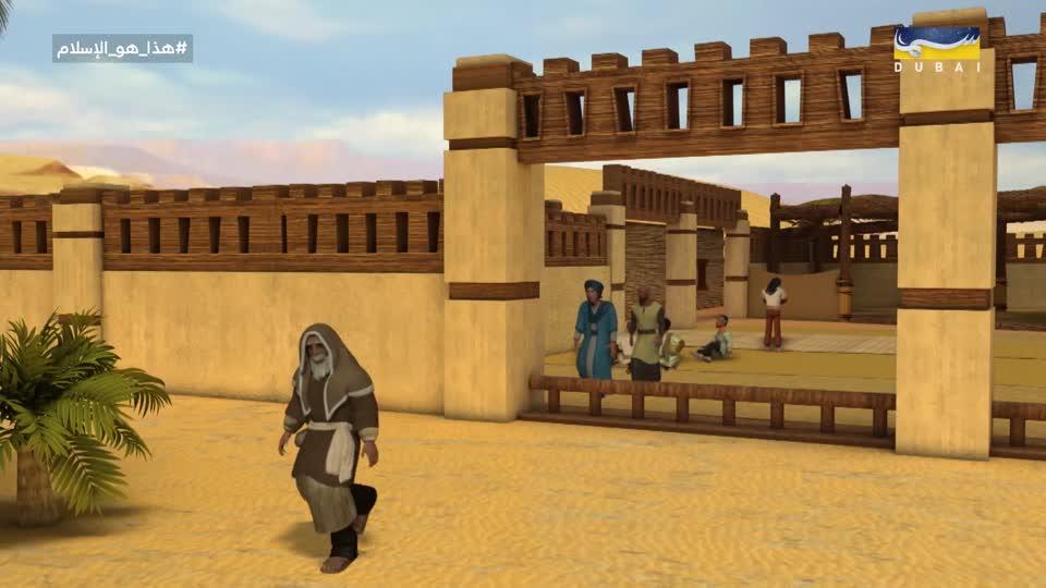 Rajoul Men Ahl Aljana