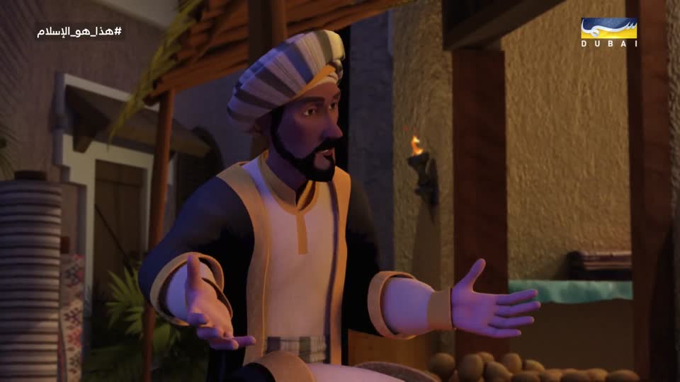 بذرة الأمانة