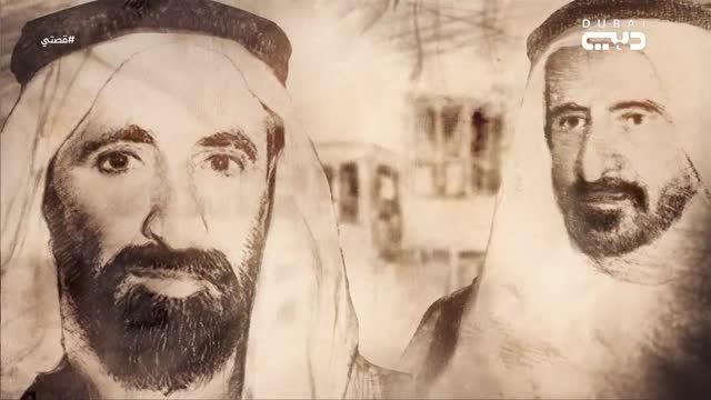 Rashid bin Saeed endless lessons