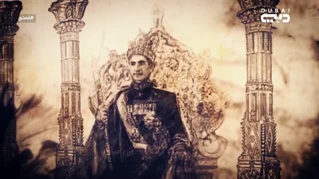 زيارة إلى ملك الملوك