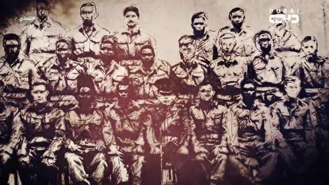 مسؤولية تاريخية