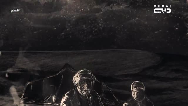 Sleeping with scorpions