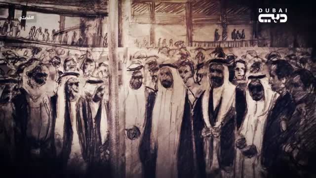 إعلان الاتحاد