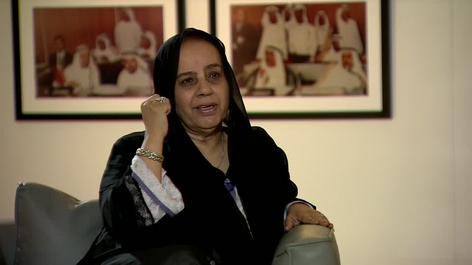 Albrofisur - Rafiea Ghbash