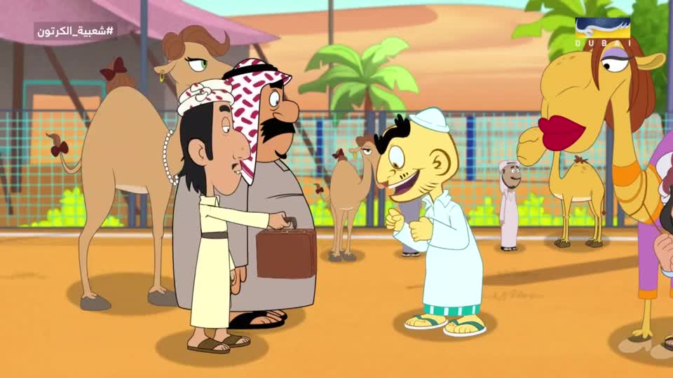 Episode 01 - Eid Almai