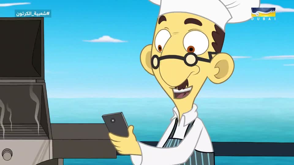 Episode 12 - An amazing world