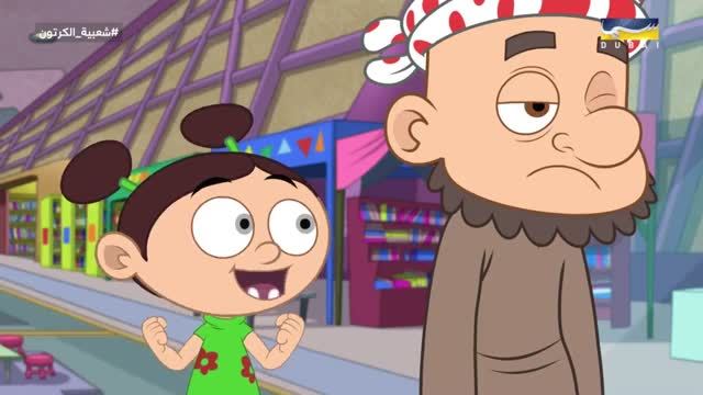 Episode 06 - Marhba Malayeen