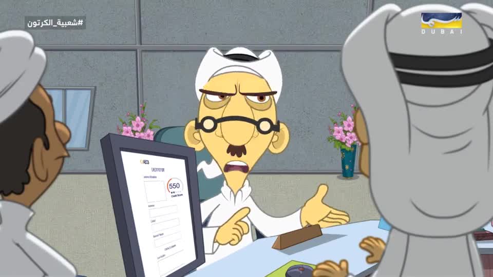 الحلقة 08 - مد ريولك على قد لحافك