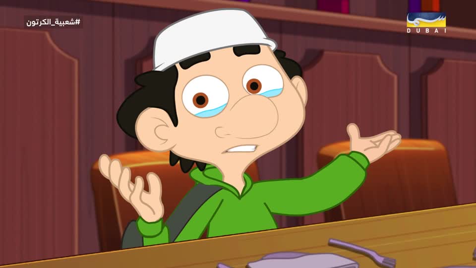 الحلقة 16 - آه يا لندن