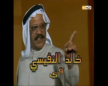 الحلقة 05
