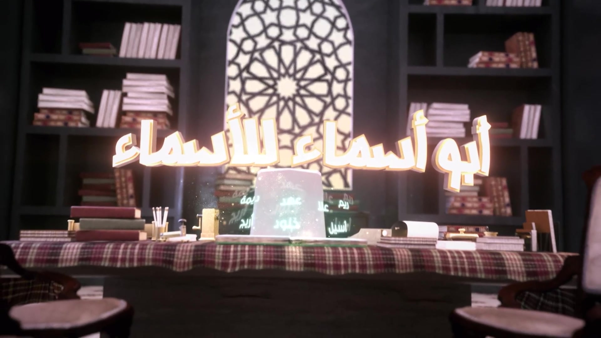 الحلقة 05
