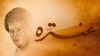 عنترة