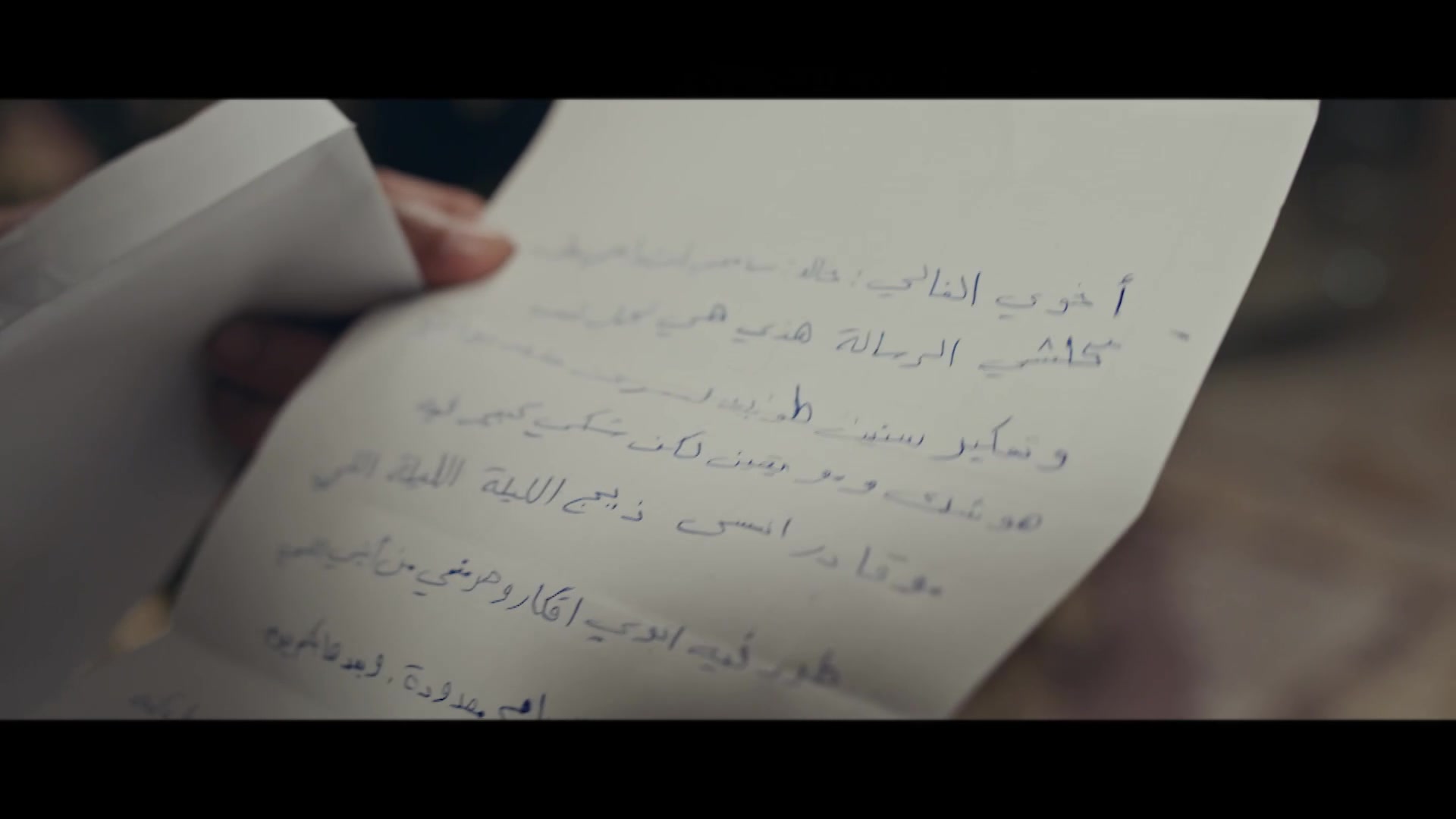 الحلقة 12