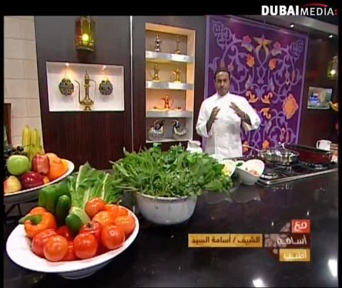 الشيف أسامة: الديك الرومي المحشو بالسجق