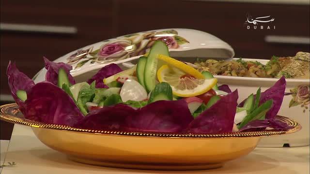 المطبخ الشعبي: صالونة سمج هامور وسلطة بجيج