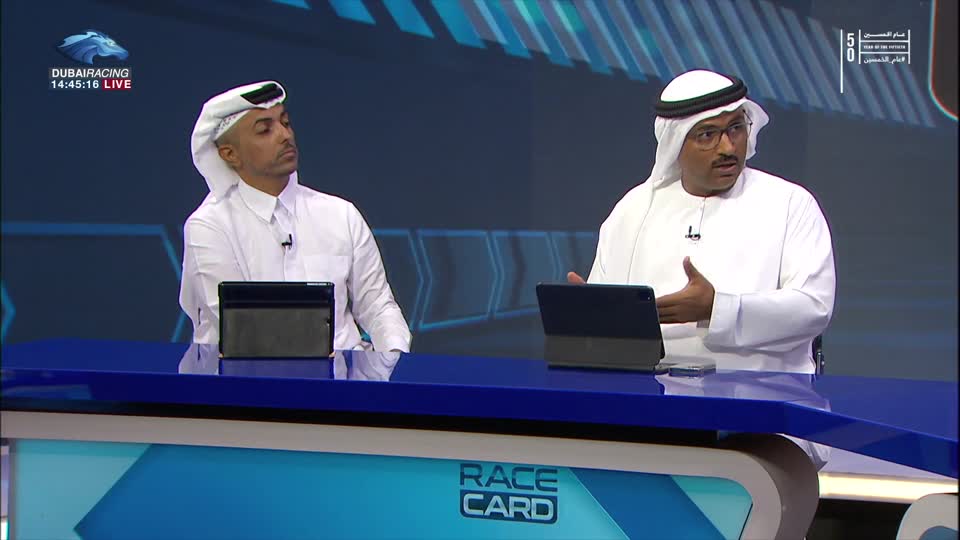 Race Card: 27\10\2021