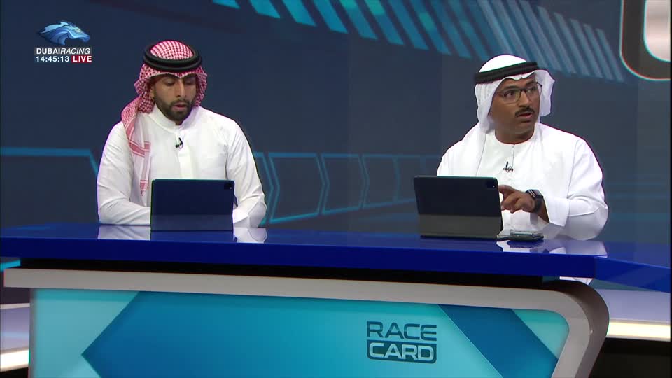 Race Card: 08\12\2021