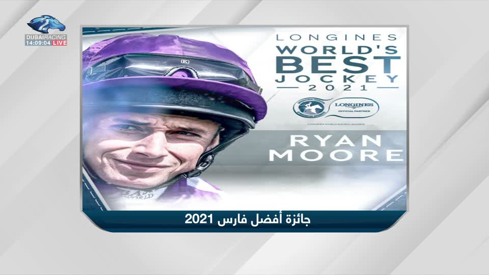 Race Card: 27\01\2022