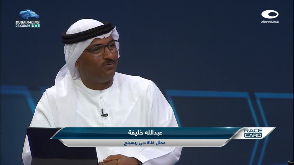 Race Card: 17\02\2022