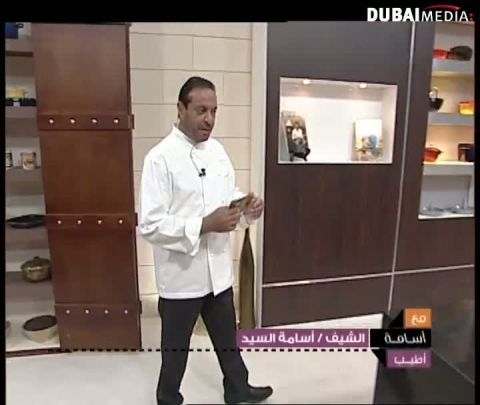 الشيف أسامة: :  طاجن كورما اللحم بخبز البراتا - بسكوت الينسون